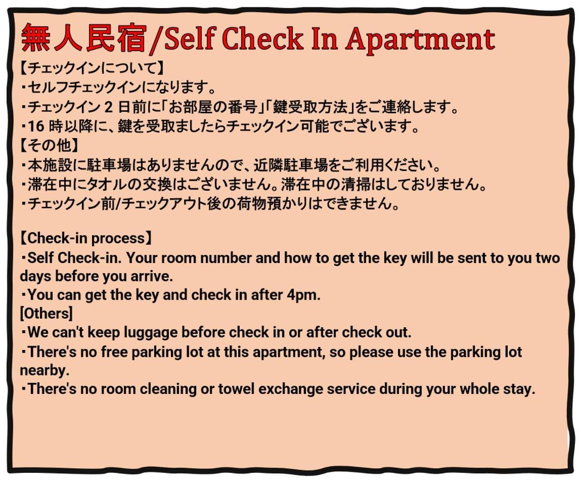 Namba Garden Square Apartment Οσάκα Εξωτερικό φωτογραφία